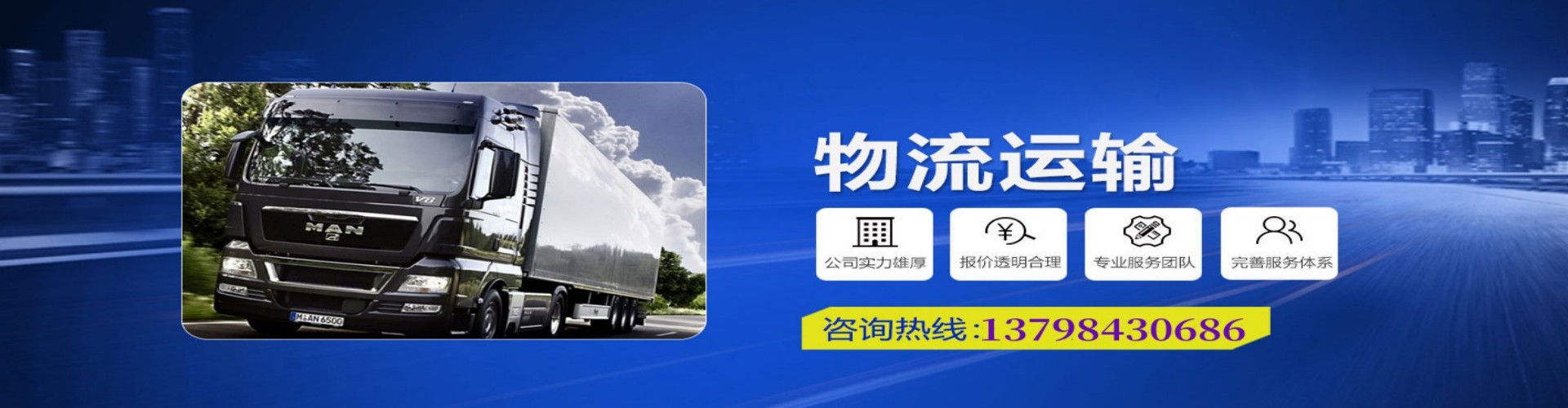 双清区到香港物流公司,双清区到台湾快递公司，双清区澳门货运公司